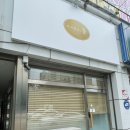 꽃 어여쁘다 | [포항 우현동 꽃집] 어여쁘다꽃 꽃다발 선물 후기 :-)💐