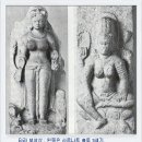 불타의 세계 ㉛ 제6장 대승불교와 굽타기 이후의 불교 : 제3절 불교와 힌두교 - 힌두화의 그 내용 이미지