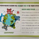 기장초등학교 한국일보