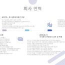 한일엠앤디 네이버블로그