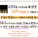 WPtune | 스포티지R 엔드머플러 튜닝 :) 대구경 팁 장착 후기