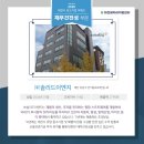 (주)솔리드이엔지 이미지