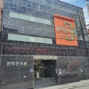 세화당한의원 이미지