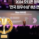 웨이브히어링 대구복음센터 이미지