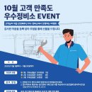 정비소 이미지