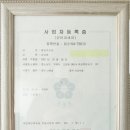 평생건강원 - 천안시 동남구 사직로 38 | 평생건강원