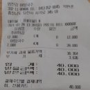 임진강 어탕국수 네이버블로그
