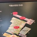 이풀실내정원 | 안산 이풀실내정원 유니스의 정원 안산 아기랑 가볼만한곳 추천