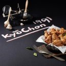 교촌치킨 - 33469 | 교촌치킨