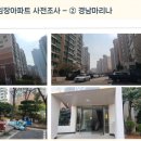 경남마리나 101동 앞 이미지