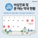 원덕읍보건지소 이미지