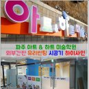 유리앤미술