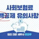 세무사변찬우 이미지