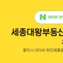 마을부동산 공인중개사사무소 이미지