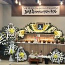 우리의 ‘맏언니·맏누님’, 조영옥 선생님을 보내며
