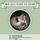 미라클스크린골프 이미지