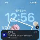 (주)승일 | 7월 둘째 주 주간 일기(부제: 우주가 아무리 넓어도)