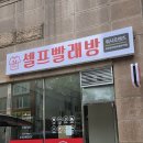 365PLUS의정부우미 | 🧺 바쁜 일상 속, 똑똑한 선택 워시프렌즈 우미쁘띠린의정부역점 24시 의정부 셀프빨래방 방문 후기