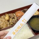 푸드박스광주점 | 광주 서구 도시락 수제 반찬 한상 푸드박스 도시락으로
