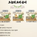 맛있는레시피 포트폴리오 이미지