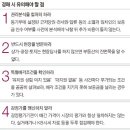 신호아파트 이미지
