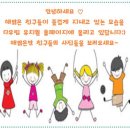 다우림유치원 이미지