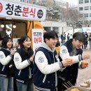 새터분식 이미지