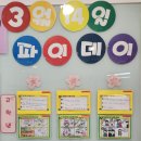 파이수학과학학원