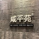 (리얼솔직후기)#교대역맛집#함평원#명품소고기정식#등심#안심