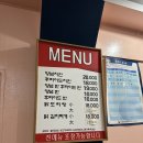 치킨나라위미점