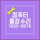 컴닥터 이미지