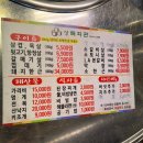 상록경찰서 | [상록회관] 한 달에 3번 방문한 내 돈 내산 후기