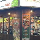 맛있성 | [연신내 가성비 술집] ‘생전포차 연신내점‘ 후기