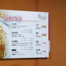 태평로512번길 이미지