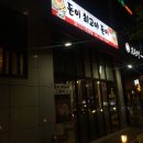 돈이최고야돈이 네이버블로그