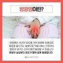 애플 산부인과 부산서면점