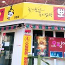 뽀꼬뽀꼬 인형뽑기방 이미지