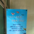 대구국토관리사무소 이미지