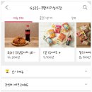 지에스25 부평파리상뜨 이미지