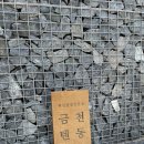금천텐동