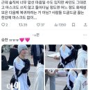 아니근데 복귀시킬거면 사생활 단도리좀 하든가.. 이미지