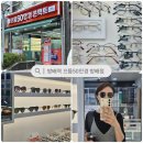 으뜸50안경원(문덕점) | 방배역안경원 으뜸50안경 방배점, 편안한 분위기에서 고른 안경 맞춤 후기