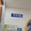 파리바게뜨국제성모 네이버블로그
