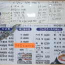 속초포장