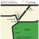 봉강팜스테이마을이16~17일 정동문화축제에 (덕수궁에서)참여 합니다 이미지