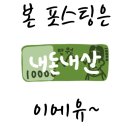 경기도 수원시 장안구 경수대로1081번길 이미지