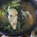 황간올갱이전문점 | 영동 황간역 &#34; 원조동해식당 &#34; since1970 올뱅이전문점~