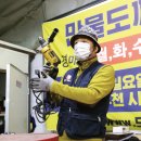 도깨비만물공구