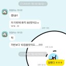 허연학원