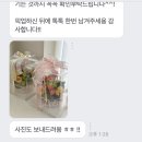 대전 첫인사 과일선물 &#39;메이팜스&#39; 대전본점